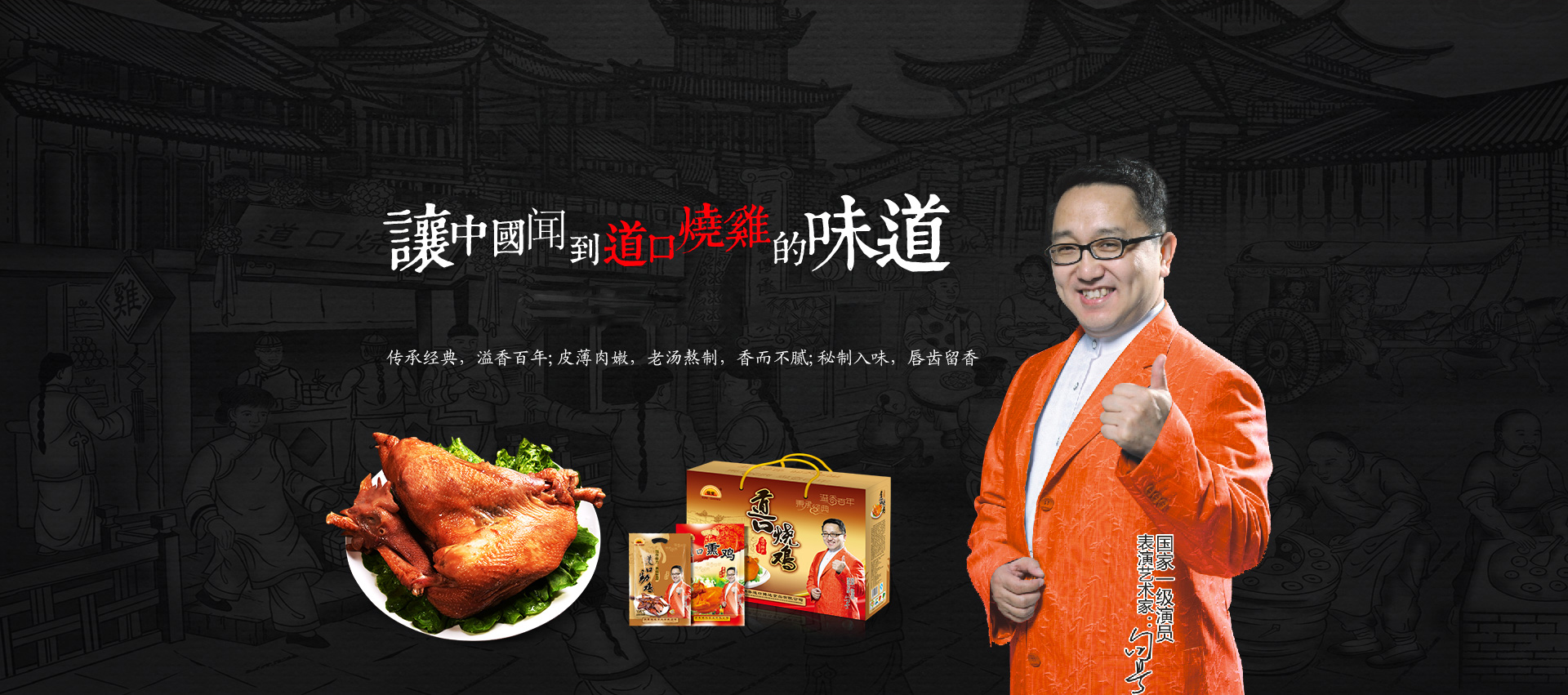 滑縣博達(dá)食品有限公司