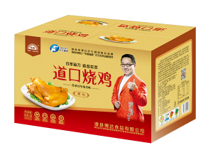 道口燒雞